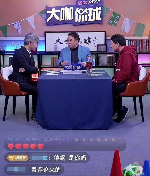 世界杯皇冠足球平台_72岁的喜剧演员姜昆进入社交平台世界杯皇冠足球平台,与观众畅谈世界杯,他真的懂足球吗?