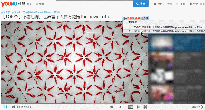 正版皇冠信用盘代理_IDM是如何成为专用下载软件的正版皇冠信用盘代理?-IDM多个版本(电脑、手机、浏览器插件都有)