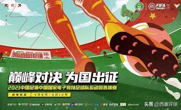 皇冠电竞足球_足球队终于有了希望皇冠电竞足球,轻松进军世界杯,在电竞足球中摘金夺银