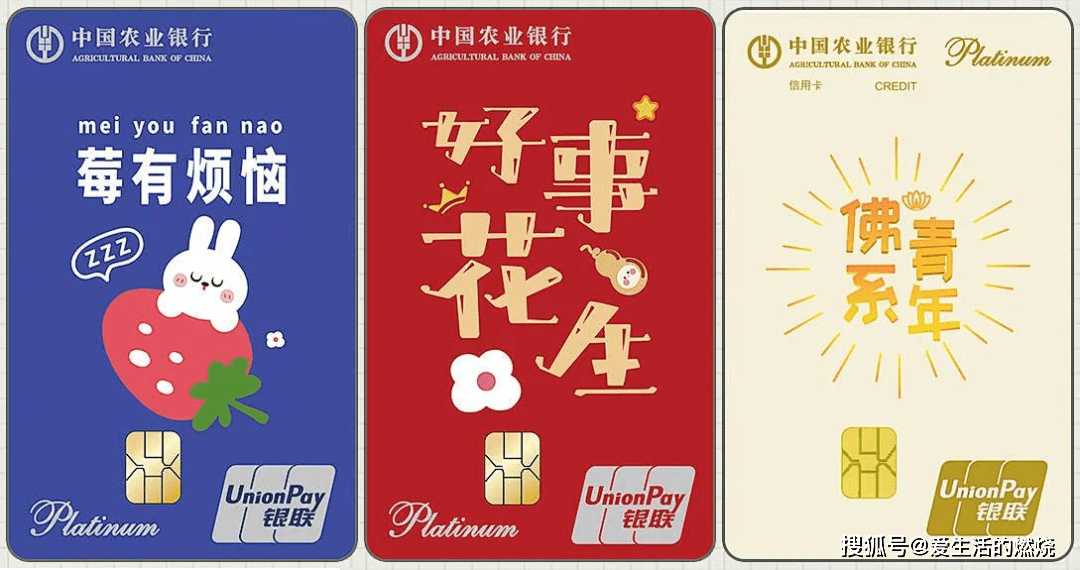 皇冠信用盘会员注册网址_微信5倍后皇冠信用盘会员注册网址,农行入门信用卡哪张值得办?