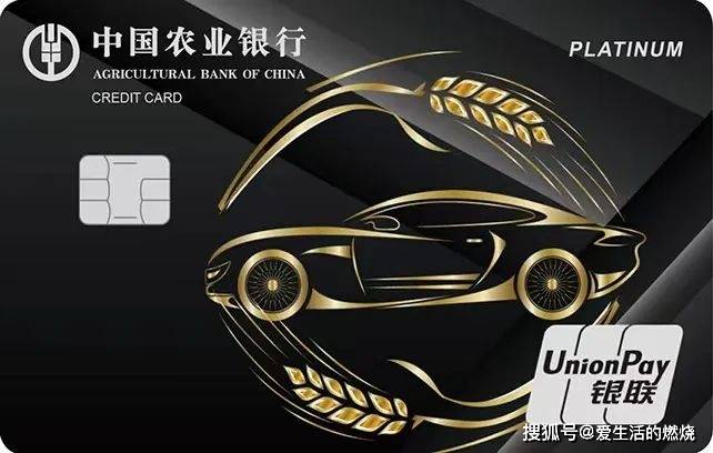 皇冠信用盘会员注册网址_微信5倍后皇冠信用盘会员注册网址,农行入门信用卡哪张值得办?