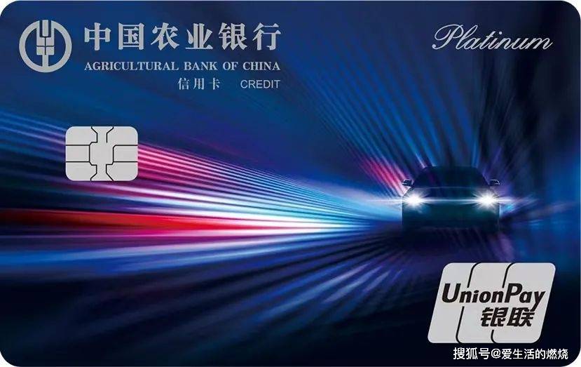 皇冠信用盘会员注册网址_微信5倍后皇冠信用盘会员注册网址,农行入门信用卡哪张值得办?