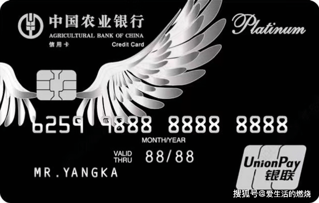 皇冠信用盘会员注册网址_微信5倍后皇冠信用盘会员注册网址,农行入门信用卡哪张值得办?