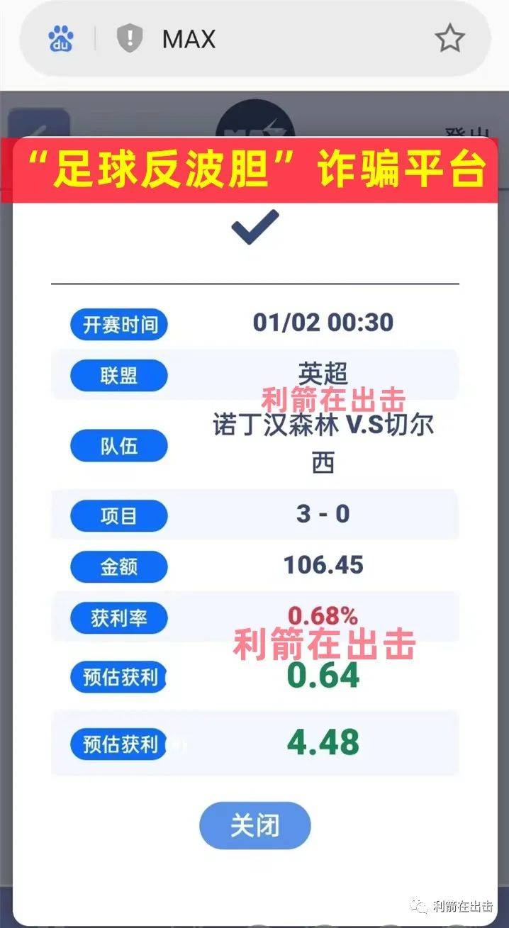 皇冠信用盘会员注册网址_【防骗】1月上旬这10个互联网项目都是骗局皇冠信用盘会员注册网址!请别上当!