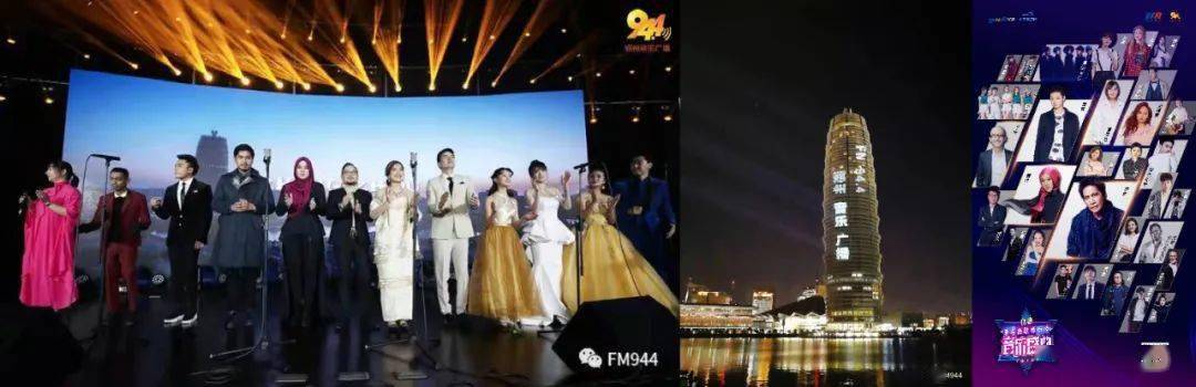 皇冠信用盘登2代理_郑州音乐广播2023年诚征合作伙伴皇冠信用盘登2代理!