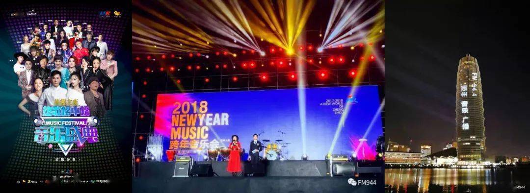 皇冠信用盘登2代理_郑州音乐广播2023年诚征合作伙伴皇冠信用盘登2代理!