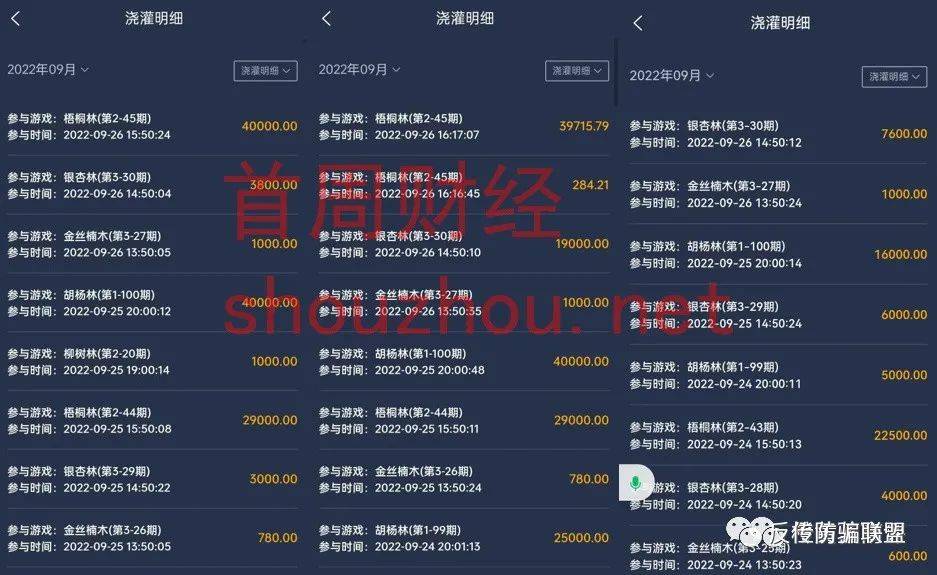 皇冠信用盘登2代理_四川再生宇宙App以购物种植涉嫌非法集资皇冠信用盘登2代理!