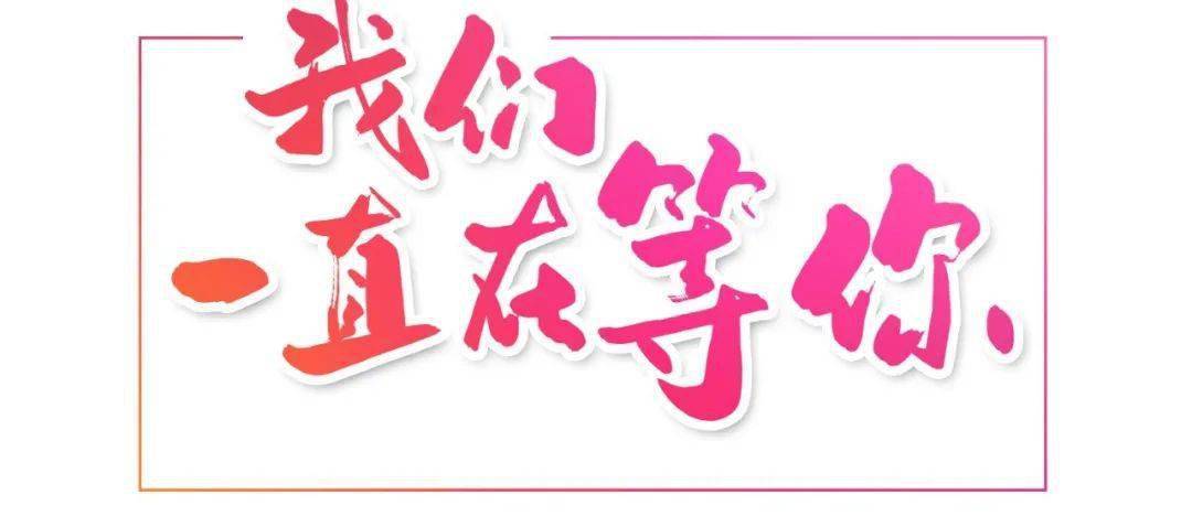 皇冠信用盘登2代理_郑州音乐广播2023年诚征合作伙伴皇冠信用盘登2代理!