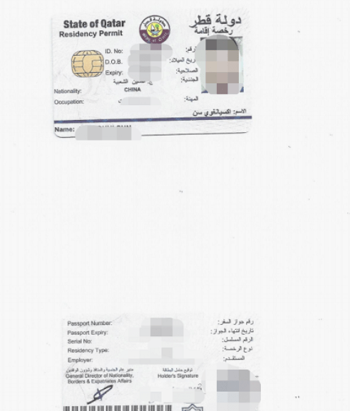 世界杯皇冠信用网开户_如何在卡塔尔设立赛事转播媒体公司世界杯皇冠信用网开户?