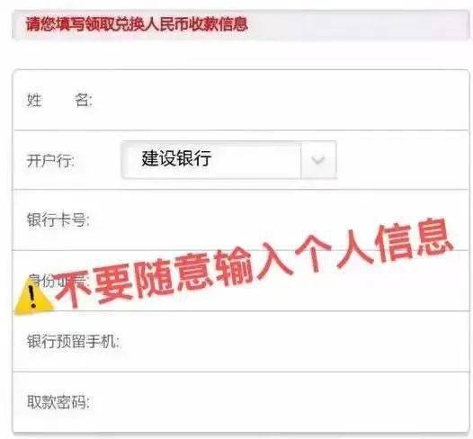 介绍个信用网址多少_18万“积分”马上过期?年底收到这条短信马上删除介绍个信用网址多少!