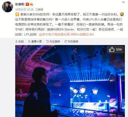 电竞足球比分网址_苏宁击败上港挺进中超决赛电竞足球比分网址,今年苏宁各线会是4冠1亚还是5亚王?