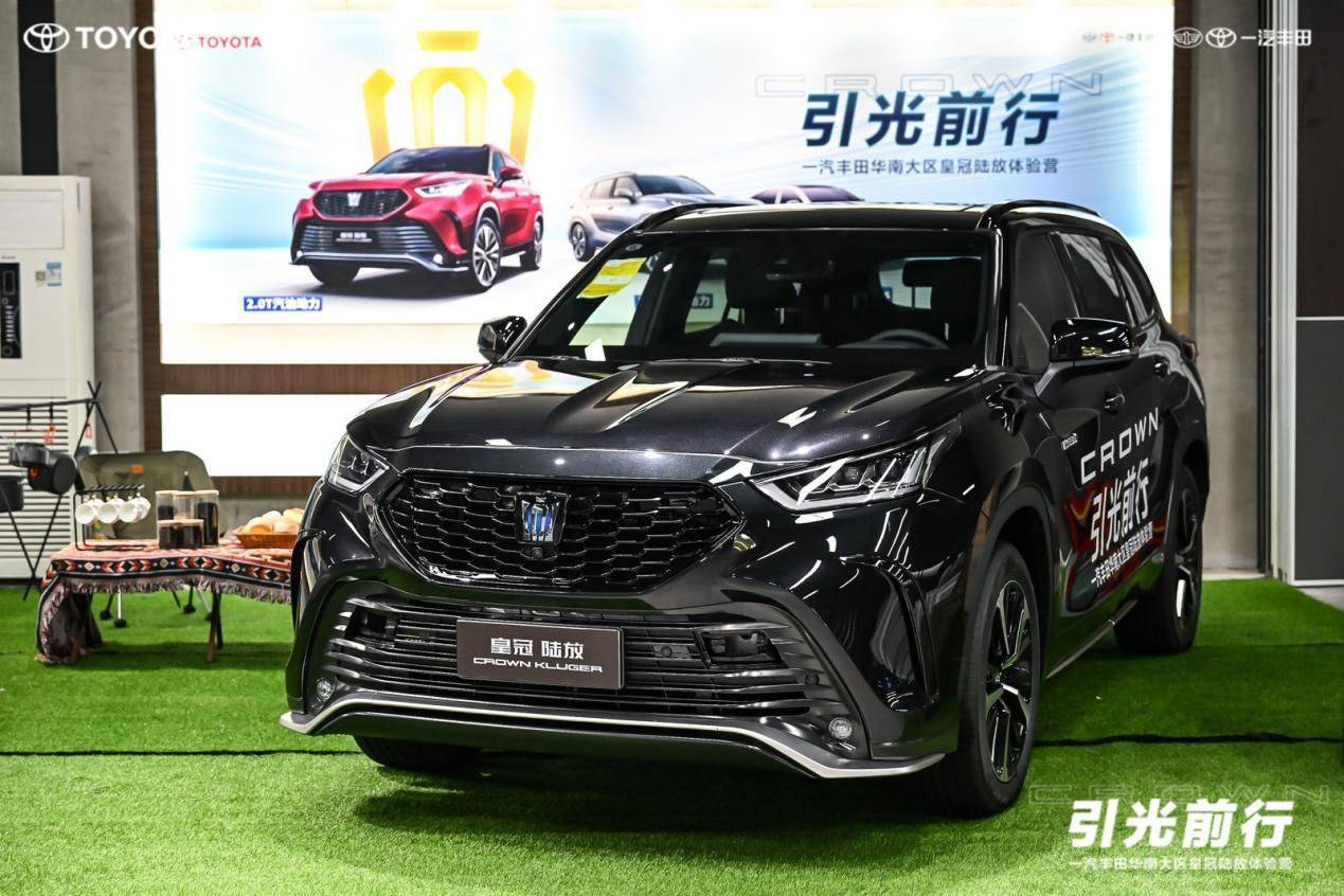 皇冠信用盘如何注册_迎合更多群体青睐皇冠信用盘如何注册,皇冠陆放越野能力让人超乎想象