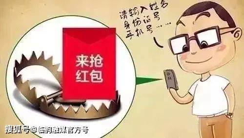 皇冠信用盘网址_新年将至皇冠信用盘网址,潍城公安这份春节防诈骗指南提醒您,擦亮眼睛,谨防上当!