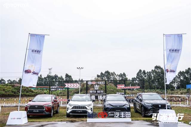 皇冠信用盘如何注册_传承与焕新皇冠信用盘如何注册,一汽丰田皇冠再现东方美学意境