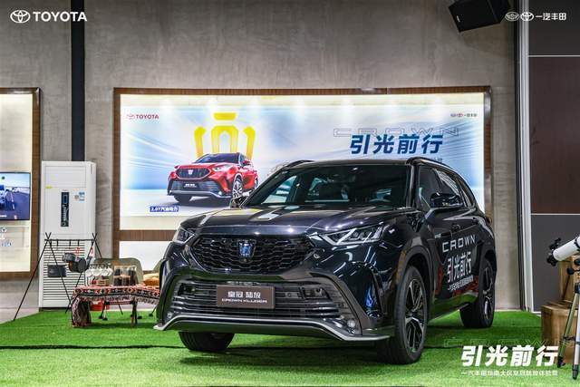 皇冠信用盘如何注册_传承与焕新皇冠信用盘如何注册,一汽丰田皇冠再现东方美学意境