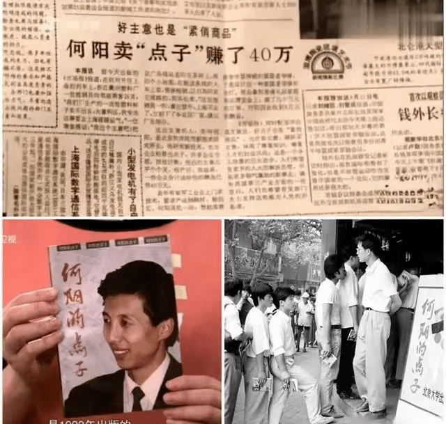 正版皇冠信用盘出租_1991年:国际倒爷正版皇冠信用盘出租,点子大王,下岗初潮,华东水灾和出租车市场化