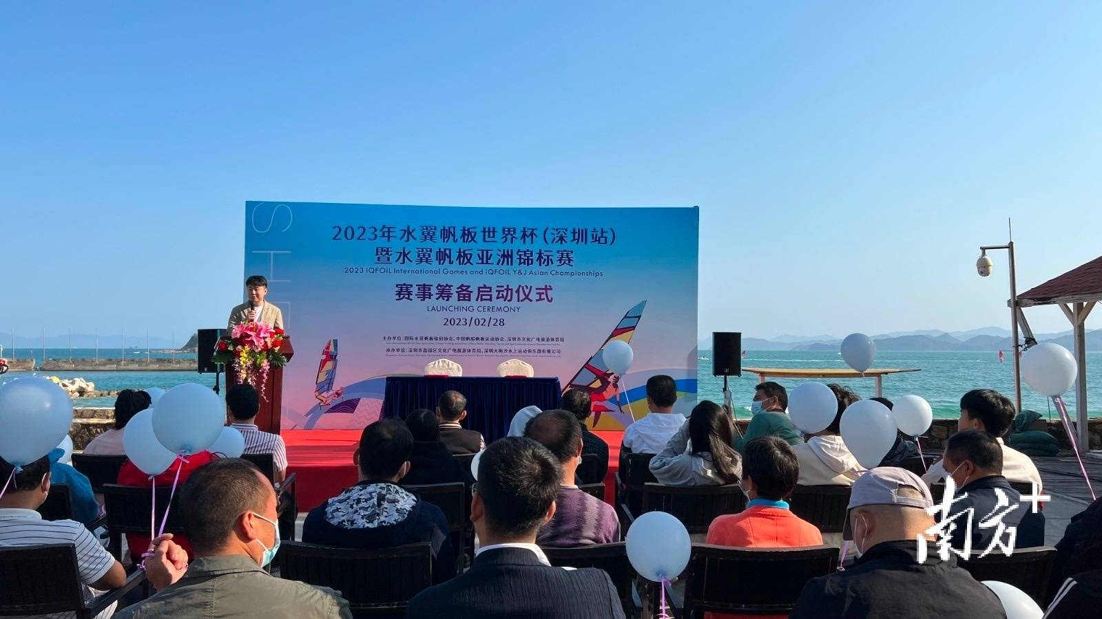 世界杯赛事_再添世界级赛事世界杯赛事!2023水翼帆板世界杯落地盐田