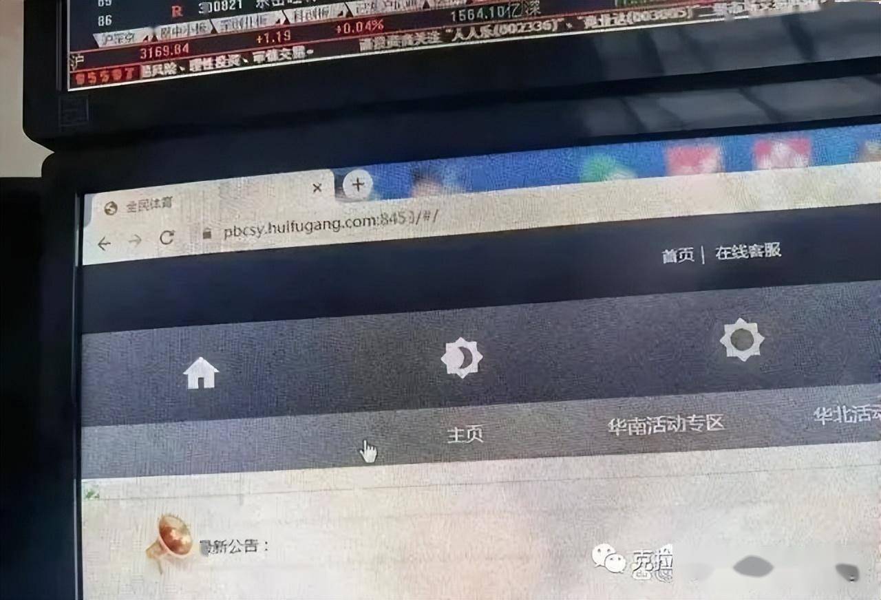 皇冠信用网会员注册网址_打击治理跨境赌博 | 虚假博彩套路深 别做骗子的“提款机”皇冠信用网会员注册网址!