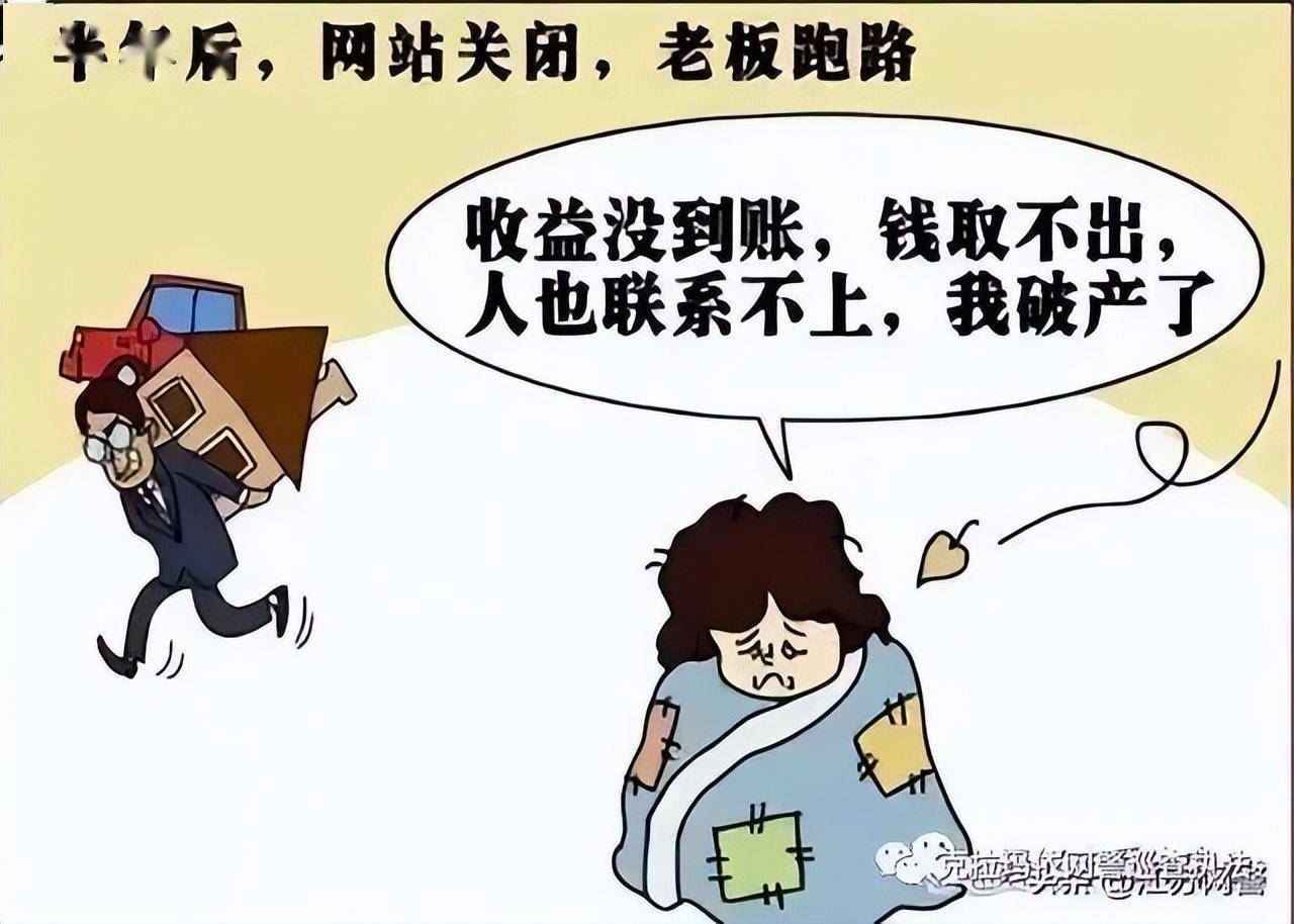 皇冠信用网会员注册网址_打击治理跨境赌博 | 虚假博彩套路深 别做骗子的“提款机”皇冠信用网会员注册网址!