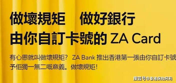 皇冠信用网在线开户_这家香港银行可线上开户皇冠信用网在线开户,最快5分钟,0门槛!