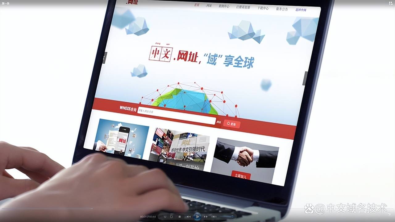 新2网址_网址域名京客网:“.网址”中文域名:商标品牌互联网保护新选择