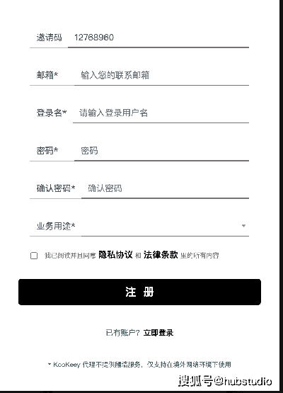 皇冠信用网如何代理_KooKeey代理如何在Hubstudio中使用皇冠信用网如何代理?