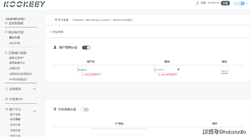 皇冠信用网如何代理_KooKeey代理如何在Hubstudio中使用皇冠信用网如何代理?