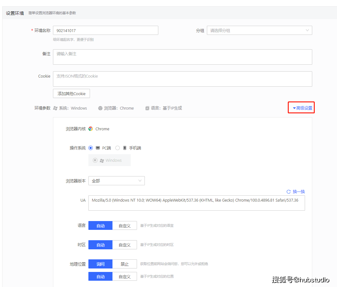 皇冠信用网如何代理_KooKeey代理如何在Hubstudio中使用皇冠信用网如何代理?
