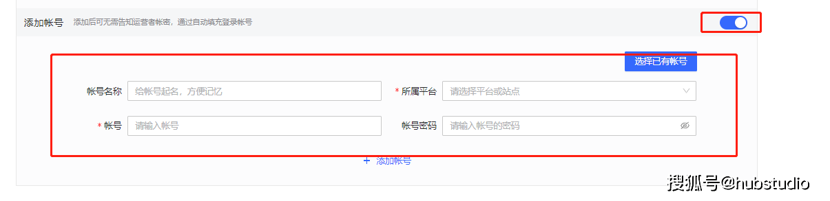 皇冠信用网如何代理_KooKeey代理如何在Hubstudio中使用皇冠信用网如何代理?