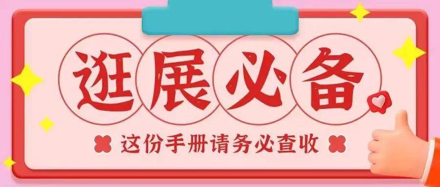 皇冠登3管理出租_本周末举行——西安音响展参观指南来啦皇冠登3管理出租!