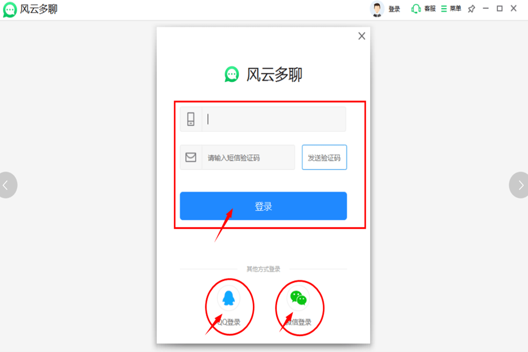 皇冠信用网怎么开账号_电脑微信怎么登录两个账号皇冠信用网怎么开账号?这三款方法帮你轻松多开