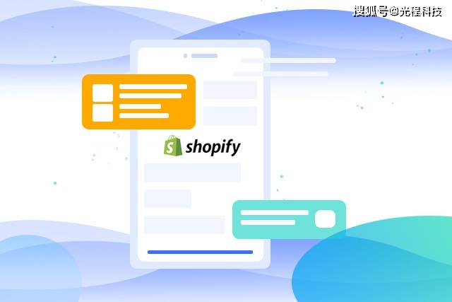 皇冠信用账号申请_【光程科技】Shopify的收款方式有哪些皇冠信用账号申请?