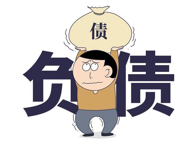 皇冠信用网怎么申请_申请信用卡债务过高,申请住房贷款被拒绝皇冠信用网怎么申请。负债达多少不能申请?怎么解决?