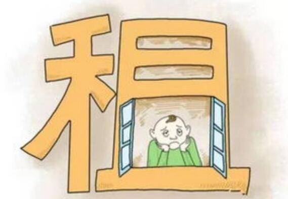 皇冠信用网需要押金吗_湖北立探分享租房时中介的押金可以退吗皇冠信用网需要押金吗?