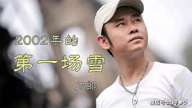 正版皇冠信用网口出租_刀郎前妻：生下孩子40天连夜跑路正版皇冠信用网口出租，31年过去，她可曾后悔？