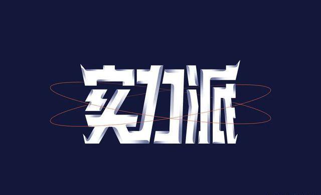 欧洲杯预选赛晋级规则_我们象棋:大师特大晋级惹争议欧洲杯预选赛晋级规则!规则之下你服不服?