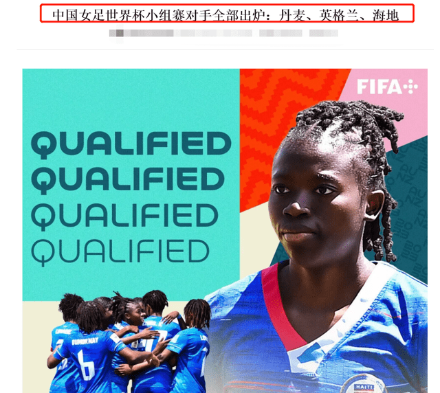 欧洲杯赛程_死亡之组!世界杯赛程出炉欧洲杯赛程,中国女足遇欧洲杯冠军,晋级不容乐观