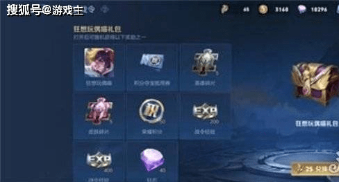 介绍个信用网址多少_王者荣耀战令币多少一个介绍个信用网址多少,战令币价格介绍