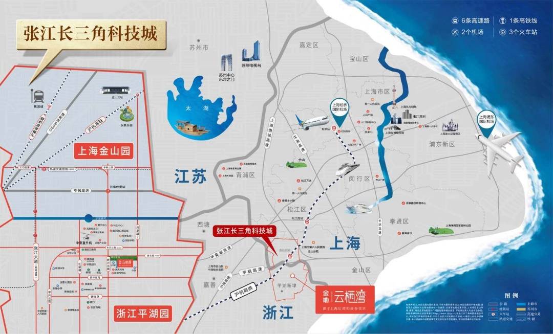 皇冠信用网登123_嘉兴环沪第一站【金地云栖湾】距离上海2.5公里皇冠信用网登123,单价1.1万-特价房源只有10套