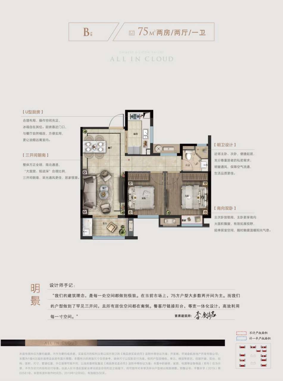皇冠信用网登123_嘉兴环沪第一站【金地云栖湾】距离上海2.5公里皇冠信用网登123,单价1.1万-特价房源只有10套
