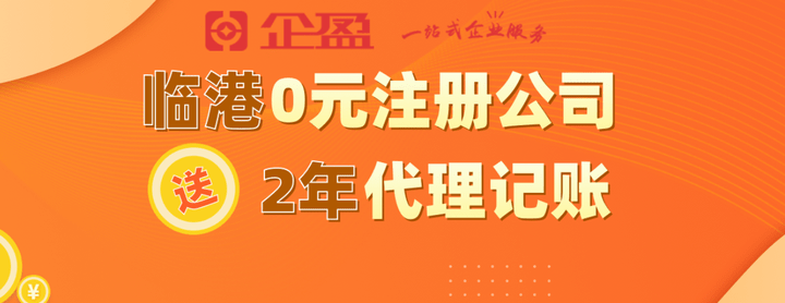 怎么注册皇冠信用代理_上海代理记账怎么选怎么注册皇冠信用代理?注册公司之后委托代理记账