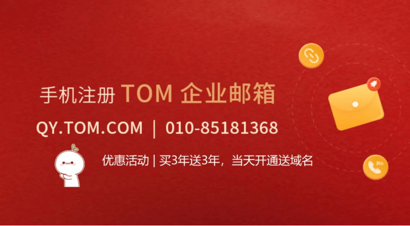 皇冠信用网怎么申请_邮箱申请步骤:企业邮箱怎么申请皇冠信用网怎么申请?