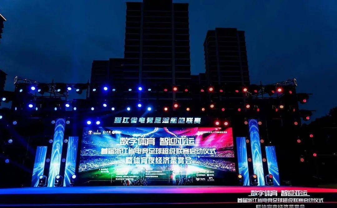 皇冠电竞足球_世界级球星在杭州同场竞技皇冠电竞足球,老足球迷都惊呆了