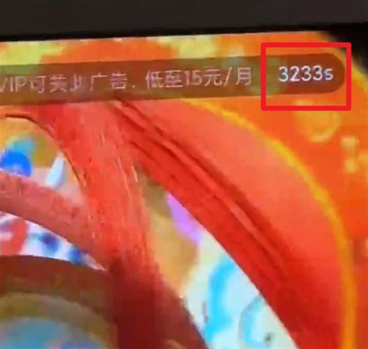 正版皇冠信用网会员_优酷回应非会员遇3000多秒广告:版本未升级或账号未登录