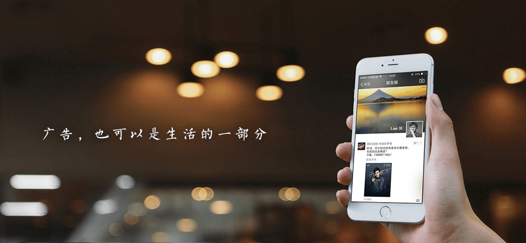 皇冠信用网怎么代理_互联网广告项目可做吗皇冠信用网怎么代理?怎么做微信朋友圈广告代理?互联网广告代理利润怎样?