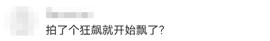 皇冠信用网会员怎么开通_知名平台又被骂了皇冠信用网会员怎么开通!每月充钱的赶紧自查!网友:真是聪明届鬼才啊!呵呵!
