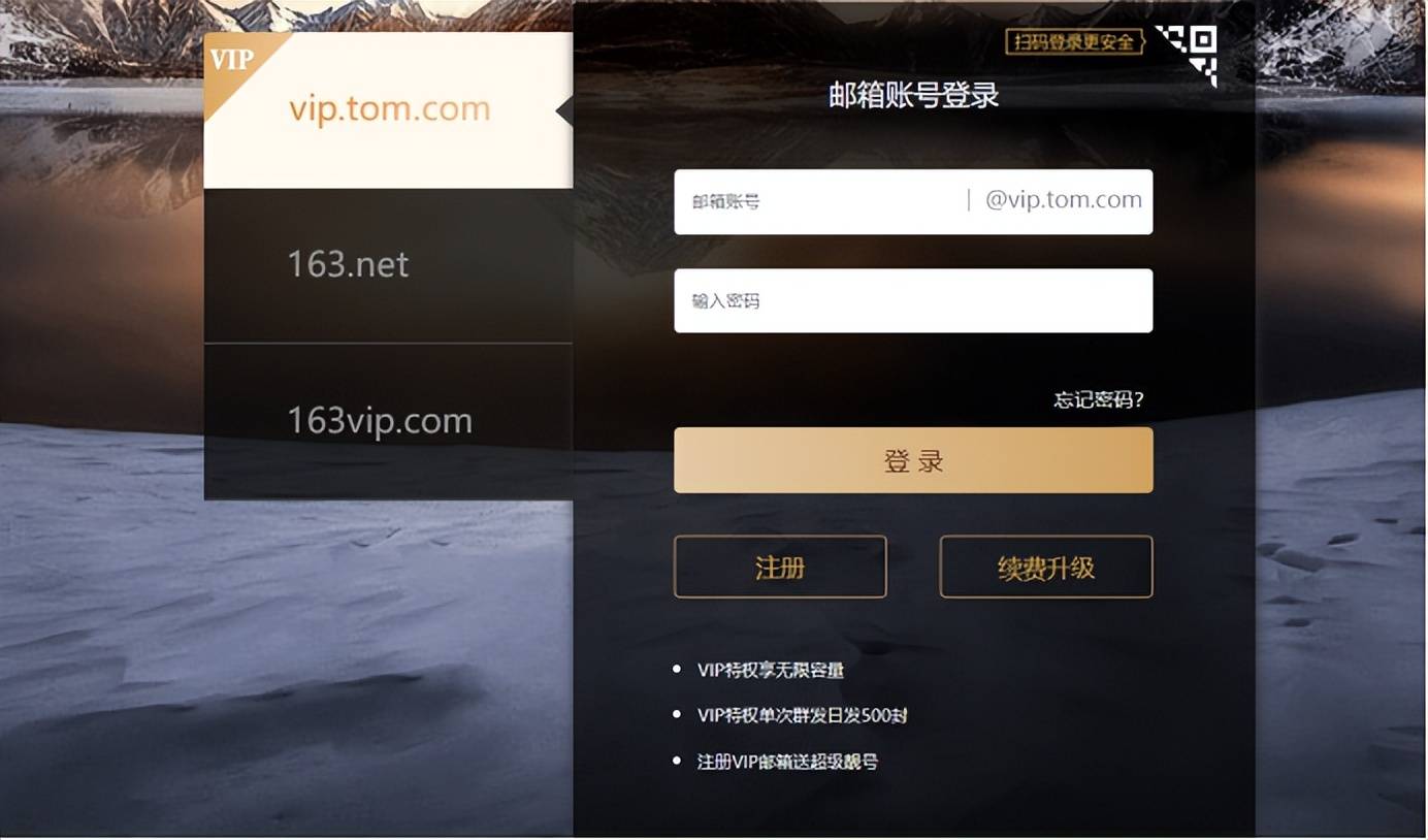 皇冠信用网如何注册_如何注册邮箱皇冠信用网如何注册?如何注册外贸邮箱?
