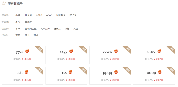 皇冠信用网如何注册_如何注册邮箱皇冠信用网如何注册?如何注册外贸邮箱?