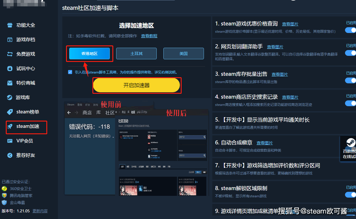 皇冠信用网账号注册_如何注册steam账号?steam账号注册指南皇冠信用网账号注册!手把手教学注册steam账号!