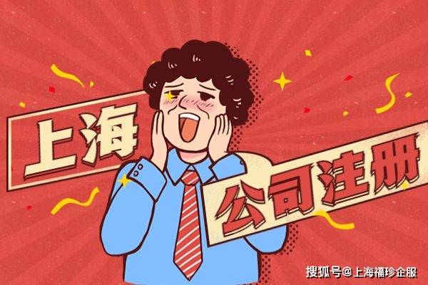 皇冠信用网注册开户_注册公司为什么要开户皇冠信用网注册开户?怎么开银行基本户